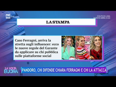 Social, affari e beneficenza: l'impero di Chiara Ferragni - La Volta Buona 12/01/2024