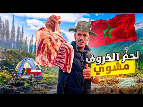 حياة البرية: كشف طريقة شوي لحم الخروف بالطريقة سهله جدا 😋🏕️ألذ من المطاعم 😍نتيجة غير متوقعة ‼️