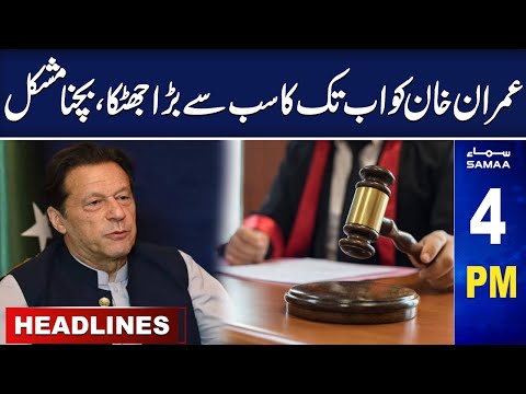 Samaa News Headlines 4PM | Imran Khan In Trouble | 22 Nov 2023 | SAMAA TV