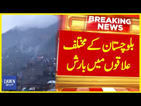 Rain in Different Parts of Balochistan | Breaking News | Dawn News