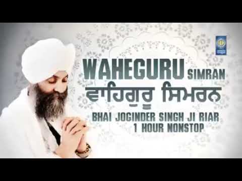 Waheguru Simran