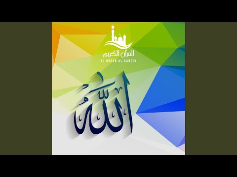 Ridjaal Ahmed - Surah Muzzamil