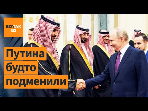 😱Странное поведение Путина до и во время визита в Эмираты и Саудовскую Аравию