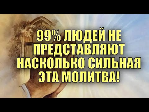 ВСЕГО 30 СЕКУНД! ПРОСИТЕ ЗДОРОВЬЯ И ИСЦЕЛЕНИЯ СЕЙЧАС! 7 января - Рождество Христово