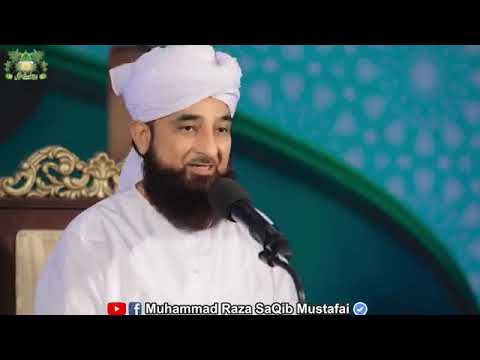 ایک شرابی پر اللہ کی رحمت کا انمول واقعہ peer Saqib Raza Mustafai ایک بزرگ بیٹھے تہے Must watch