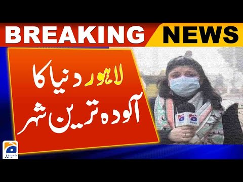 Lahore | Weather Updates | Smog | Fog | Air Pollution | Geo News