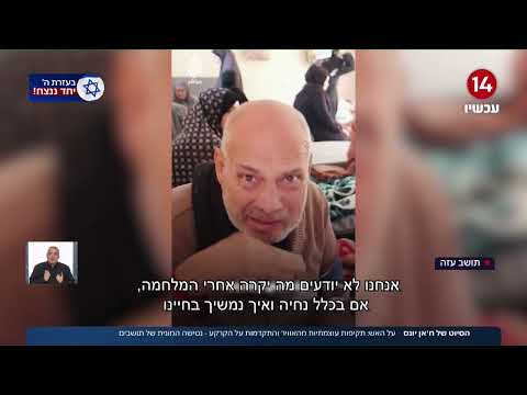 הסיוט של ח'אן יונס: תקיפות מהאוויר והתקדמות על הקרקע | ברוך ידיד על העיר הדרומית