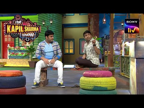 Why Young Chandu Wanted To Become An Air Hostess? | The Kapil Sharma Show | Shaadi Ke Pehle