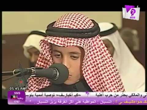 Muhammad Thaha Al-Junayd - Surah Ar Rahman  (Jadi Imam, Merdu Sekali)