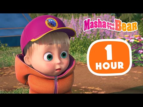 Masha and the Bear 2022 🐻👱&zwj;♀️ Feeling Curious 🔍 1 hour ⏰ Сartoon collection 🎬