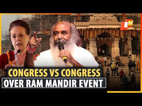 &lsquo;Ram Sabke Hain&rsquo; &ndash; Congress Leader Terms It Unfortunate That His Party Declined Ram Mandir Invite