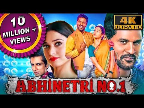 Abhinetri No. 1 (2024) - South Horror Comedy Hindi Movie | Prabhu Deva, Tamannaah Bhatia, Sonu Sood