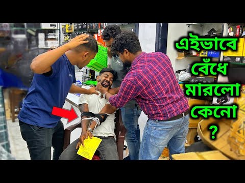 কাস্টমারকে ধরে মারলো কেন ক্যামেরা কিনতে যাওয়াতে ??😥