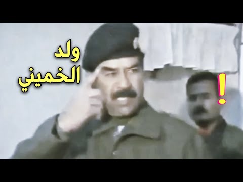 نادر/ صدام حسين يزور مدرسة فجأة ويدخل عليهم شاهد ماذا حدث !!