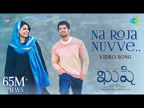 Na Roja Nuvve - Video Song | Kushi | Vijay Deverakonda | Samantha Ruth Prabhu | Hesham Abdul Wahab