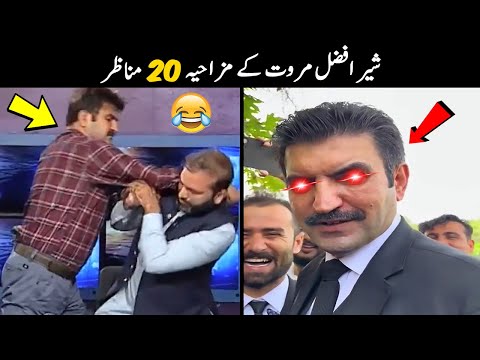 20 Funny Moments Of Sher Afzal Marwat