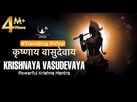 KRISHANAYA VASUDEVAYA 108 Times | POWERFUL Krishna Mantra for Inner Peace | Listen for a Sound Sleep