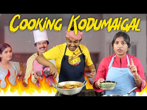 These Cooking Videos are really useful❗️❓🤔 Cooking Kodumaigal | Madras Samayal | Tamil