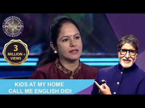 Amitabh Ji और Contestant ने की अनोखे Accent में बात | KBC India