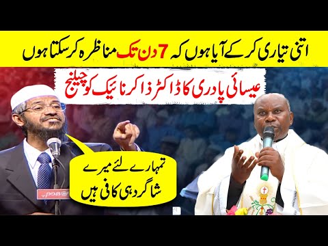 I can debate with you 7 days , Christian Father challanges to Zakir Naik