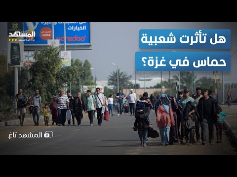 هجوم لاذع على &quot;حماس&quot; في غزة