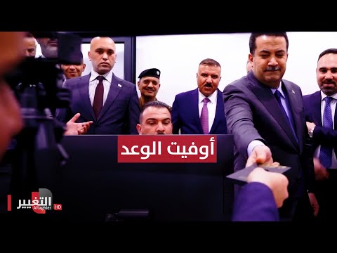 من العراق لأبي مصطفى.. أوفيت الوعد والشمري يحرز العلامة الكاملة | تقرير