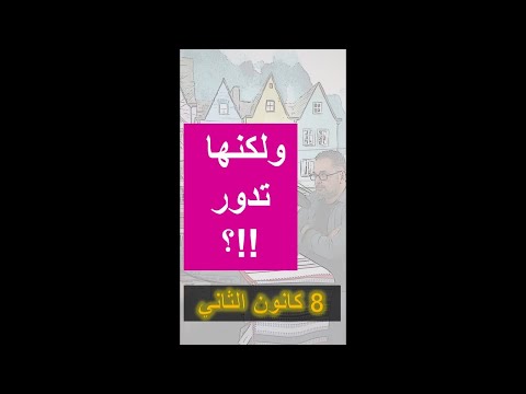 الرئيس الاميركي الذي قتلته المثالية ؟