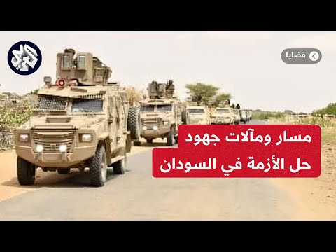 ما نتائج اتفاق تنسيقية القوى الديمقراطية والمدنية في السودان مع الدعم السريع؟