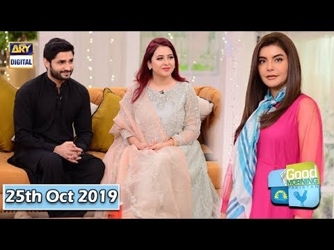 Good Morning Pakistan - Rabia Anum &amp; Obaid Rehman - 25th October 2019 - ARY Digital Show