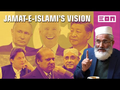 Ameer Jamaat e Islami Siraj Ul Haq On 9th May, February Elections And Pakistan's Future| Eon Podcast