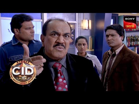 CID Team Solves An Unusual Assassination Case | CID - Special Cases | 19 Jan 2024