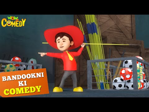 Bhatija सबसे बड़ा Khiladi! | Cartoons for Kids | Bandookni Ki Comedy | Wow Kidz Comedy | 