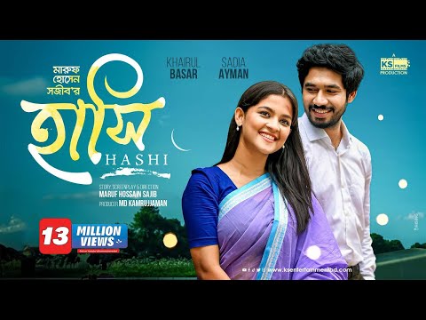 Hashi | হাসি | Full Natok | Khairul Basar | Sadia Ayman | বাংলা নাটক | New Bangla Natok 2023