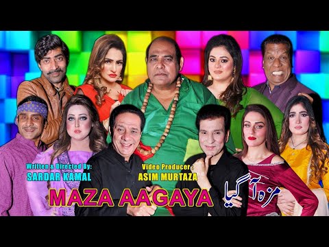 Maza Agaya | New full Stage Drama 2023 | Agha Majid | Amanat Chan | Tariq Teddy 