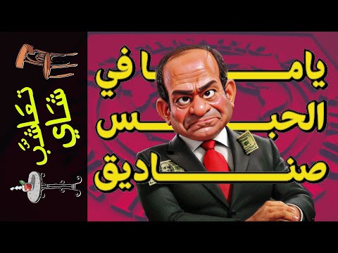 {تعاشب شاي}(1674) ياما في الحبس صناديق