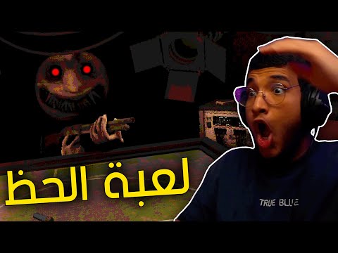 روليت لكن بشتقن 😵&zwj;💫 | Buckshot Roulette