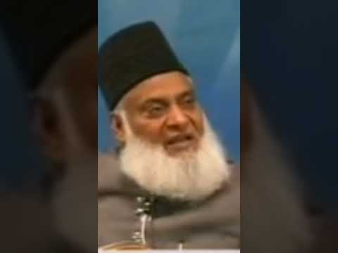 Surah Al Bakarah Ayat 239 by Dr Israr Ahmad