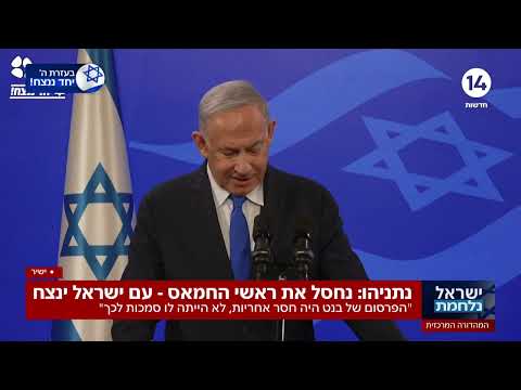 בניגוד לגלנט, נתניהו מצהיר: &quot;ציר פילדלפי חייב להיות בידינו&quot;