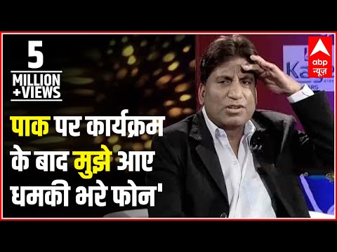 Press Conference: Episode 36: I got threatening calls after programme on Pak: Raju Srivastava