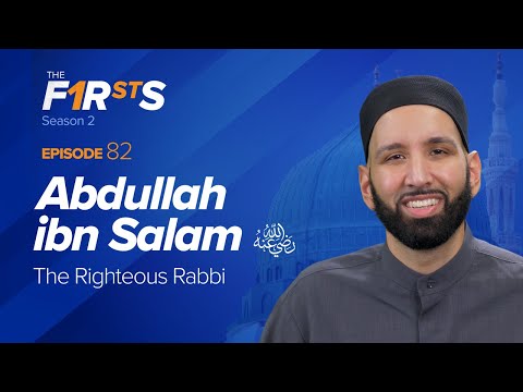 Abdullah ibn Salam (ra): The Righteous Rabbi | The Firsts | Dr. Omar Suleiman