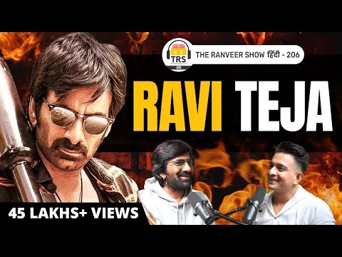 Ravi Teja - Personal Life, Kids, Movies And Inspiration | Mass Maharaja | The Ranveer Show हिंदी 206