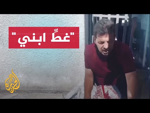 &quot;غطي ابني&quot;.. أب يخشى على ابنه البرد رغم استشهاده في غزة