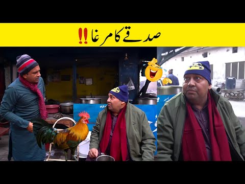 Tasleem Abbas Best Comedy Show |Sadky Ka Murga | Soni | @RanaIjaz.