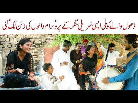 Funny Film//Ramzi Sughri MOla Bakhsh Thakar Jatti &amp; Mai Sabiran New Funny Video By Rachnavi Tv
