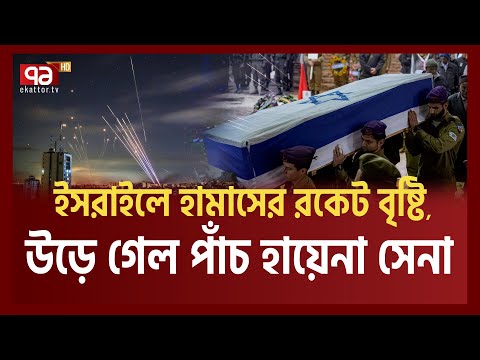 বহুমুখী দাপটে দখল/দাররা কোণঠাসা | News | Ekattor TV