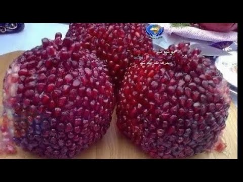 The BEST Way To Open &amp; Eat A Pomegranate