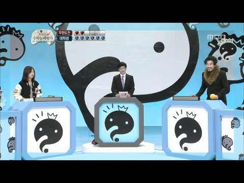 Infinite Challenge, SAT #02, 수학능력평가 20111105