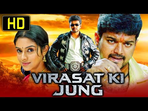 Virasat Ki Jung (Sivakasi) - Thalapathy Vijay's Blockbuster Hindi Dubbed Movie | Asin, Prakash Raj