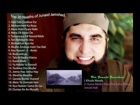 Junaid Jamshed Top 20 Best Naat Album