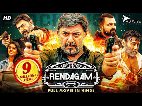 RENDAGAM (2023) New Released South Hindi Dubbed Movie |Kunchacko Boban, Aravind Swamy, Jackie Shroff